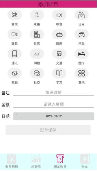 ̤ѩ����2026���ذ�װv1.0.0 ��׿���ͼ