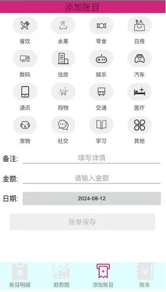 ̤ѩ����2026���ذ�װ