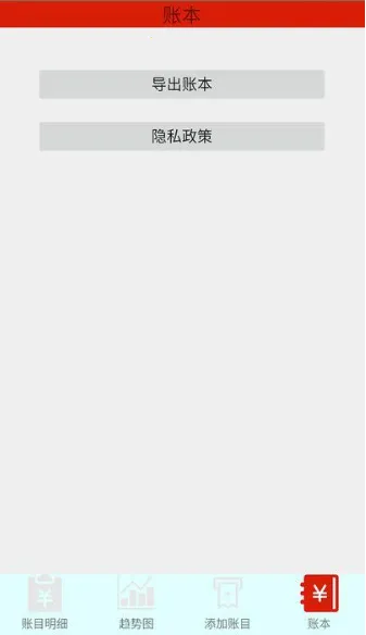 ̤ѩ����2026���ذ�װv1.0.0 ��׿���ͼ