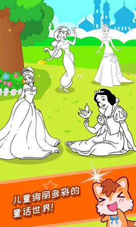 ��������Ϳɫ�������ֻ���v3.89.48b ��׿���ͼ