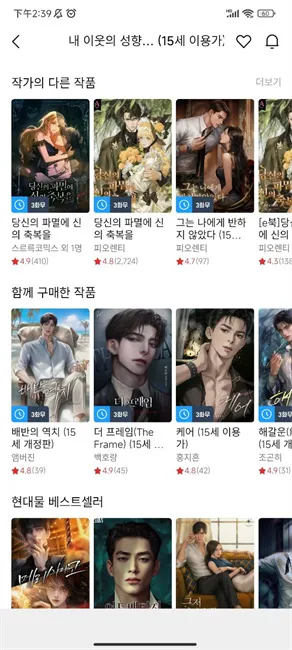 ����ridibooksv24.10.7 �ֻ����ͼ