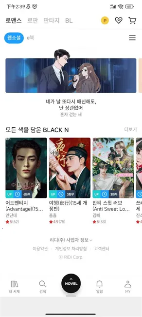 ����ridibooksv24.10.7 �ֻ����ͼ