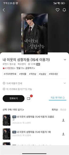 ����ridibooksv24.10.7 �ֻ����ͼ