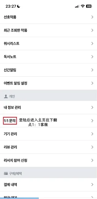 ����ridibooks