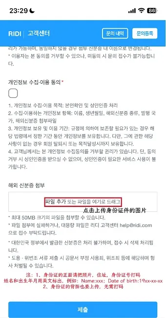 ����ridibooks