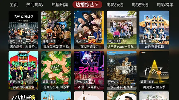 Jadeʰ��boxv0.0.0 �ٷ������ͼ