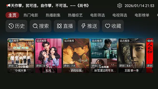 Jadeʰ��boxv0.0.0 �ٷ������ͼ