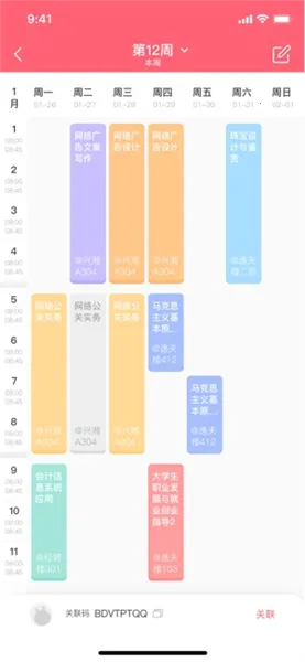 �������2026���ذ�װv2.0.20210520 ��Ѱ��ͼ