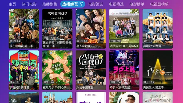 Ƚ��TV���Ӻ���v9.9.99 ��׿���ͼ