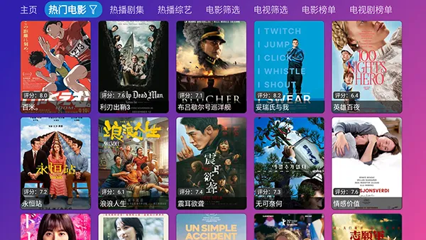 Ƚ��TV���Ӻ���v9.9.99 ��׿���ͼ