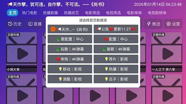 Ƚ��TV���Ӻ���