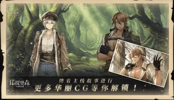 ŵ����ɭ2026���ذ�װv1.3.1 ��Ѱ��ͼ