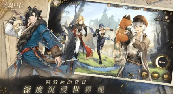 ŵ����ɭ2026���ذ�װv1.3.1 ��Ѱ��ͼ