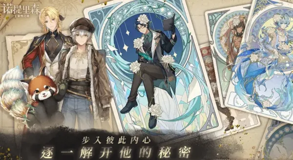 ŵ����ɭ2026���ذ�װv1.3.1 ��Ѱ��ͼ