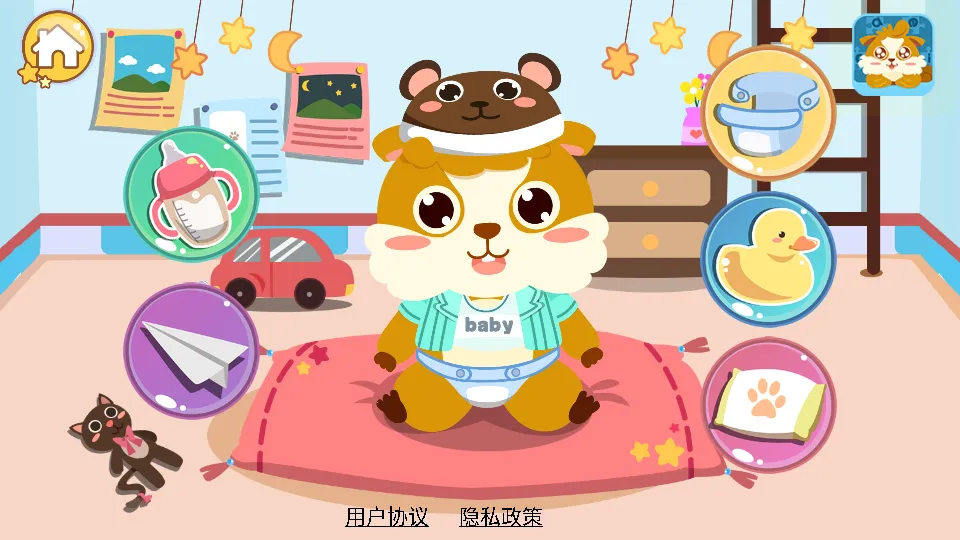 ��ͯ�չ�С����2026�ٷ����°汾v2.0.13 ��׿���ͼ