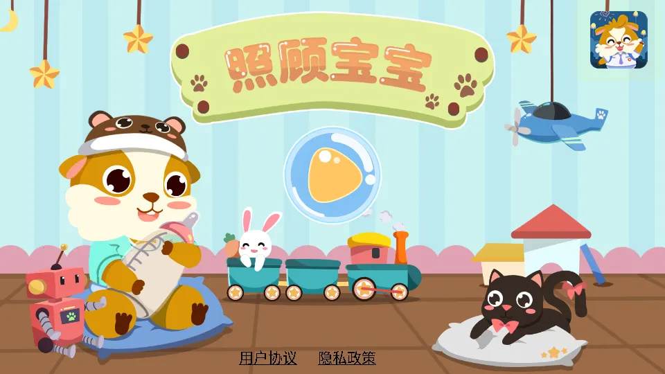 ��ͯ�չ�С����2026�ٷ����°汾v2.0.13 ��׿���ͼ