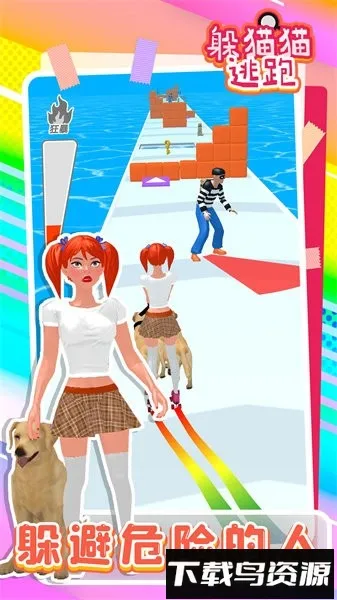 ��èè����v1.0 ��Ѱ��ͼ