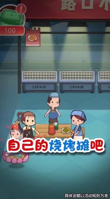 �տ����v1.0.0 ��׿���ͼ