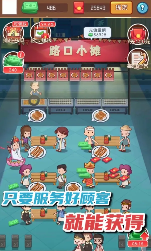 �տ����v1.0.0 ��׿���ͼ