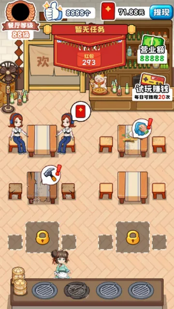 �տ����v1.0.0 ��׿���ͼ