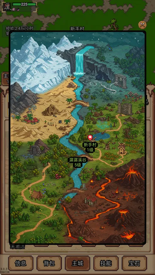 ����ð�մ�v3.4.1 �ٷ������ͼ