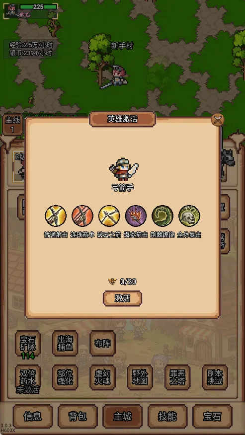 ����ð�մ�v3.4.1 �ٷ������ͼ