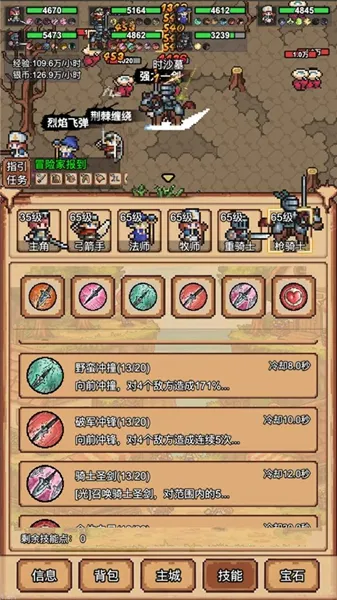 ����ð�մ�v3.4.1 �ٷ������ͼ