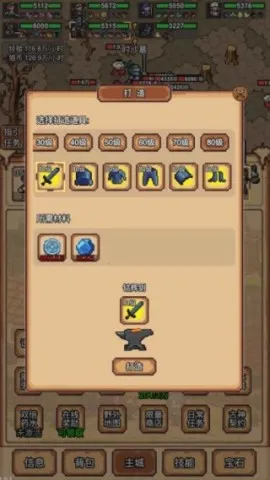 ����ð�մ�v3.4.1 �ٷ������ͼ