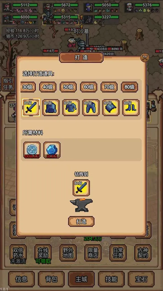 ����ð�մ�v3.4.1 �ٷ������ͼ