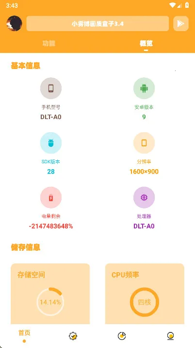 С�������ʺ���2026�ٷ�����v3.04 �ֻ����ͼ