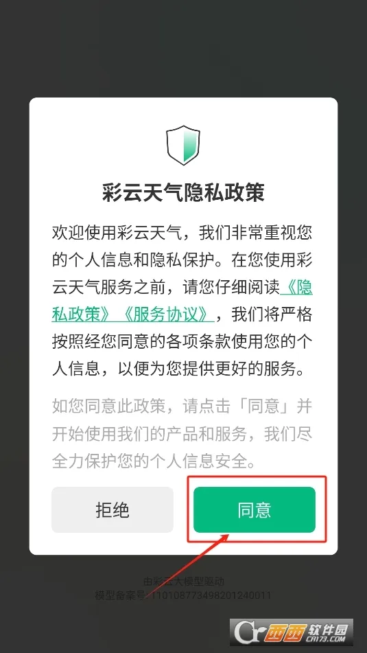 ��������v7.50.0 ��׿���ͼ