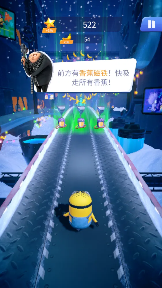 MinionRush2026���°汾