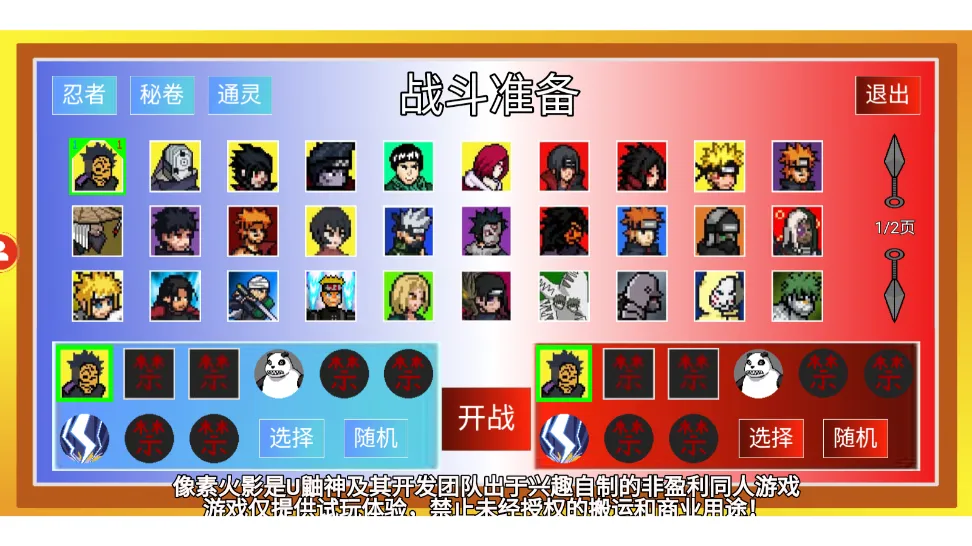 ���ػ�Ӱluogaiv6 �ٷ������ͼ