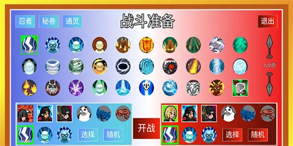 ���ػ�Ӱluogaiv6 �ٷ������ͼ