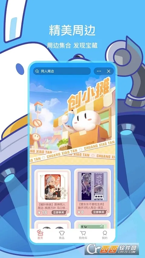 ������2026���ذ�װv2.98.0 �ֻ����ͼ