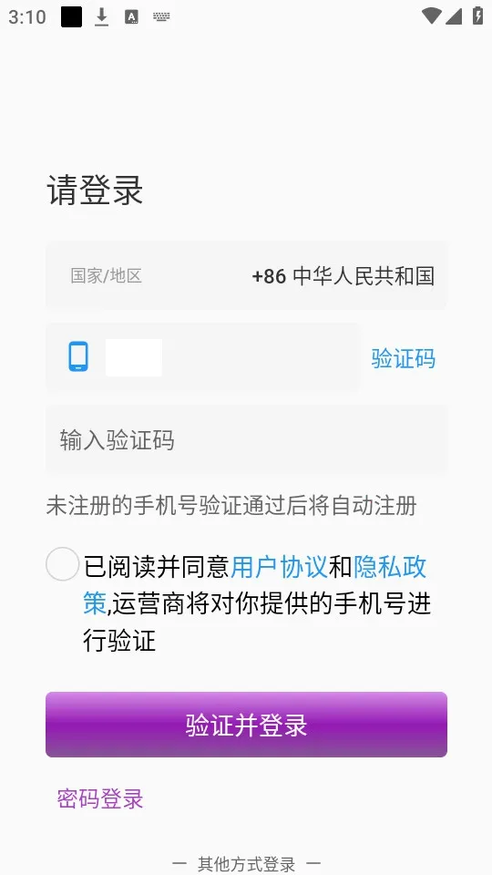 ʱ�հ���2026���°汾v1.5.4 ��Ѱ��ͼ