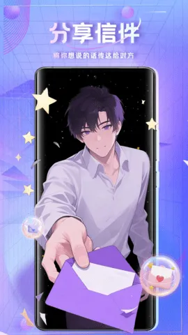 ʱ�հ���2026���°汾v1.5.4 ��Ѱ��ͼ