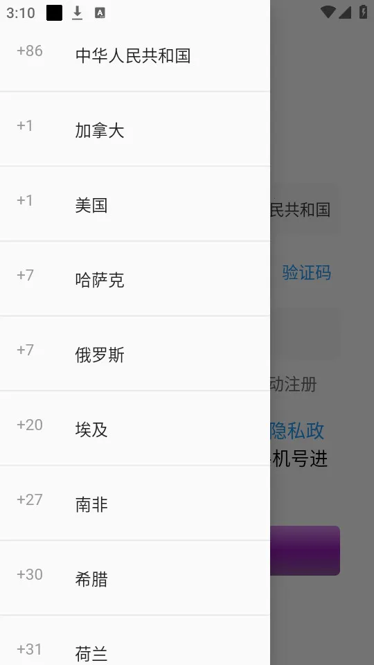 ʱ�հ���2026���°汾v1.5.4 ��Ѱ��ͼ