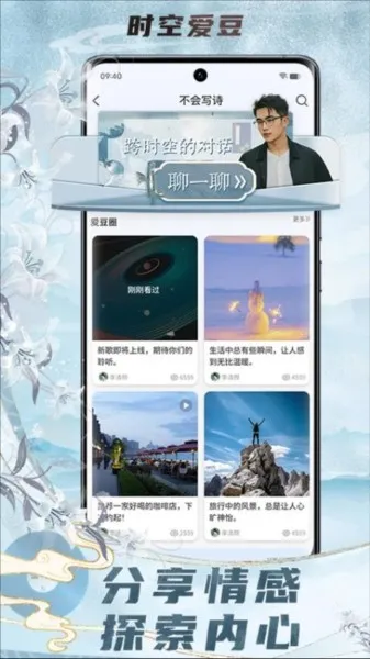 ʱ�հ���2026���°汾v1.5.4 ��Ѱ��ͼ