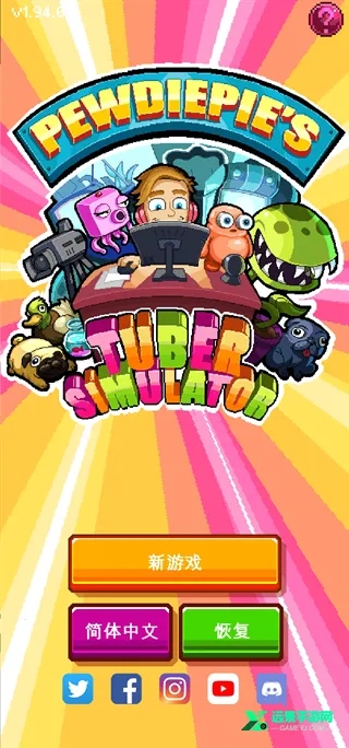 ����ģ����2026���ذ�װ