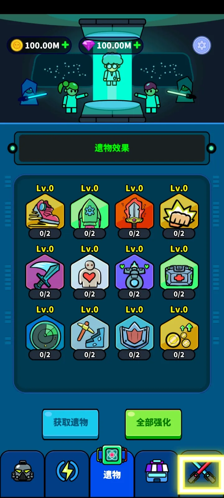 ̫��������RTSv1.1.1 �ٷ������ͼ