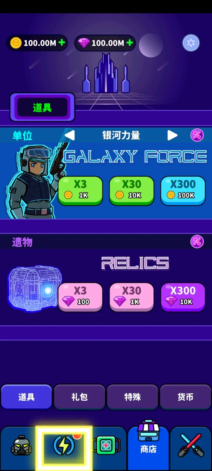 ̫��������RTSv1.1.1 �ٷ������ͼ