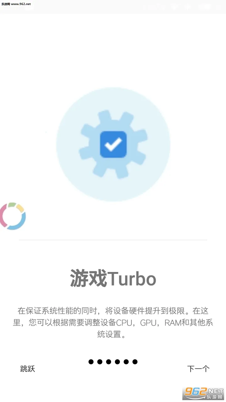 Gamers GLTool Pro2026���ذ�װv1.3p ��׿���ͼ