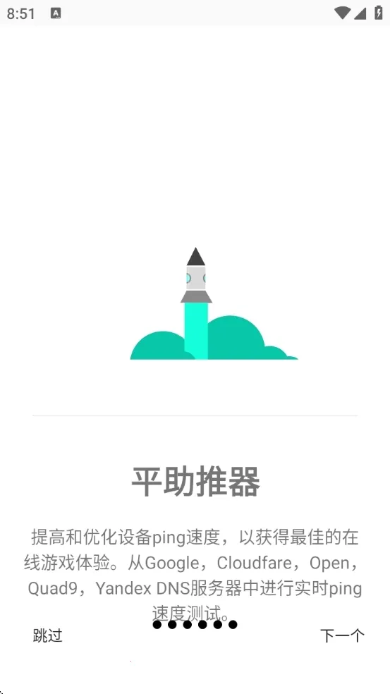 Gamers GLTool Pro2026���ذ�װv1.3p ��׿���ͼ