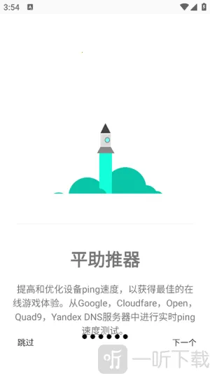 Gamers GLTool Pro2026���ذ�װ