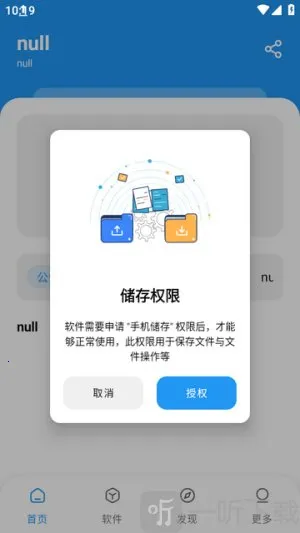 ���������ⰲ׿���ֻ���