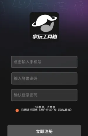 ���湤����v1.0.0 �ٷ������ͼ