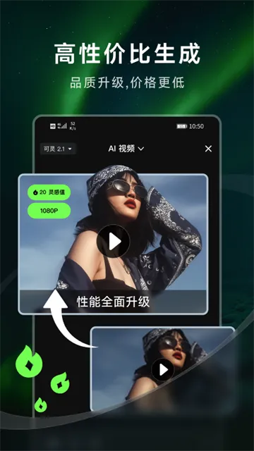 ����AI2026���°汾v2.8.10.212 �ٷ������ͼ