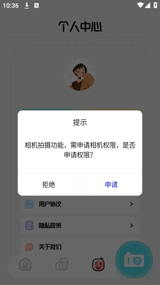 ����AI2026���°汾v2.8.10.212 �ٷ������ͼ