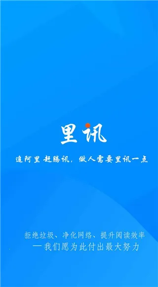 ��Ѷ�����2026�ٷ����°汾